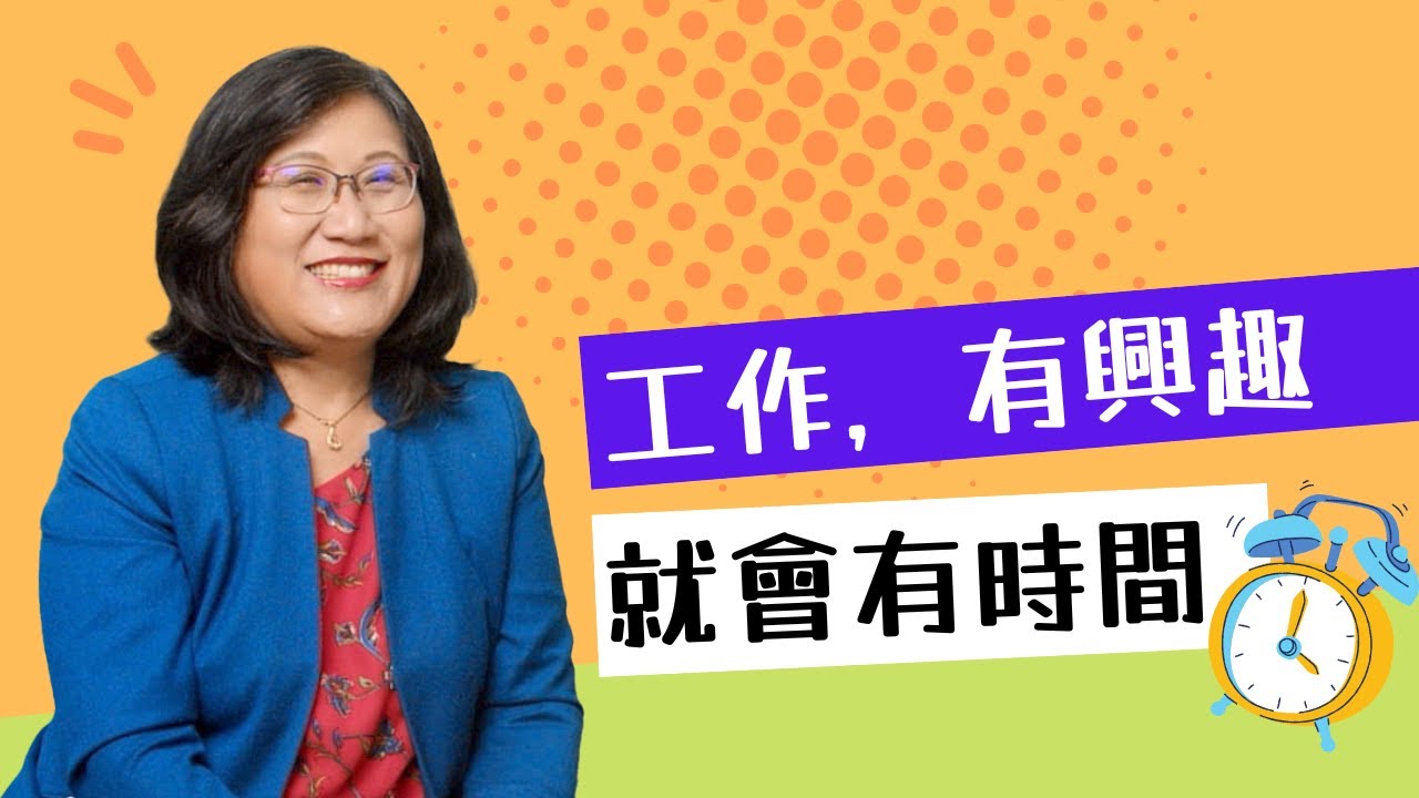 工作,有興趣就會有時間 原來市議員有這些工作 | 趙良方專訪二