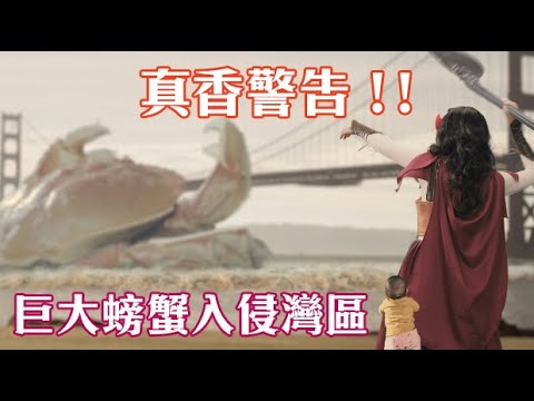 【灣區美食俱樂部】Backyard Bayou:真香警告 –你的卡真風味夢中美食.