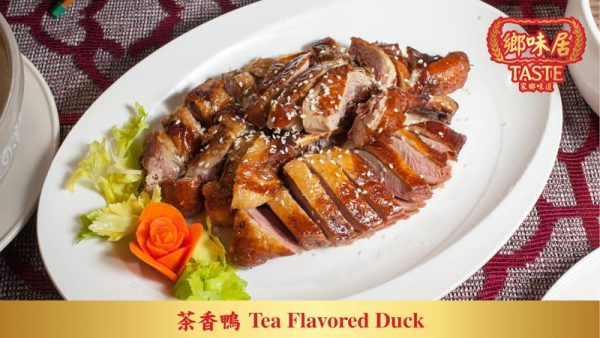 灣區川菜:綻放在「宇宙中心」的Taste鄉味居