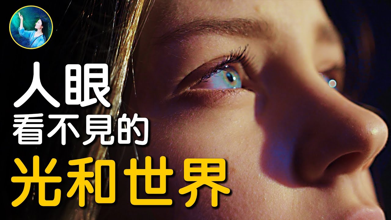 【未解之謎】漆黑太空背後的宇宙祕密