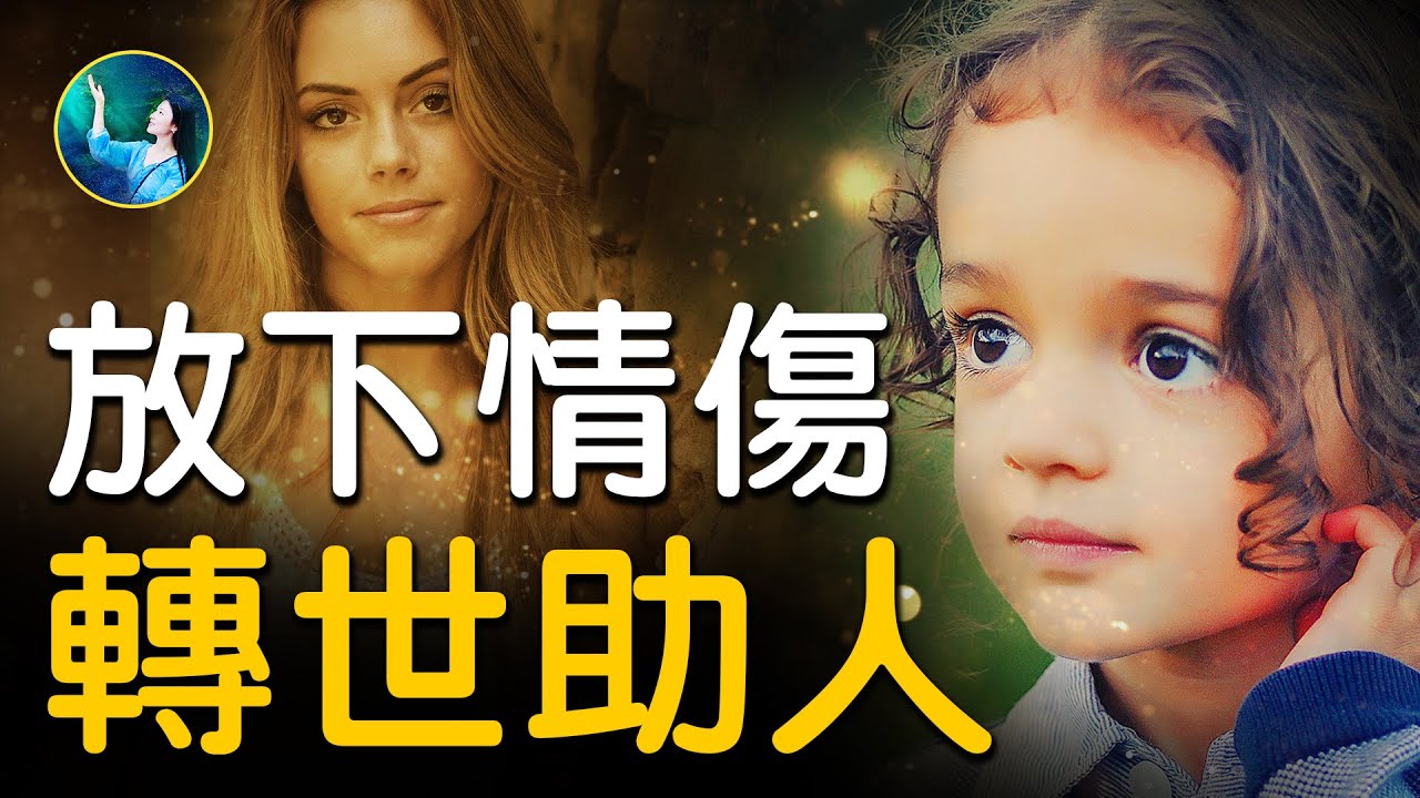 【未解之謎】農場主女兒轉生成閨蜜的女兒