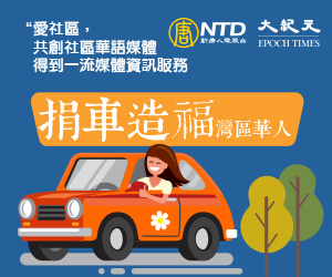 捐車