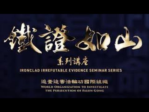 《铁证如山 》（中、英文字幕）