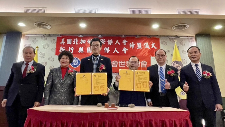 北加州傑人會與新竹縣傑人會締結姊妹會