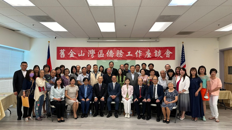 臺灣阮昭雄主持金山灣區僑務座談會