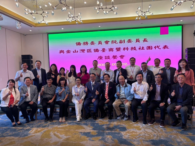 僑委會副委員長阮昭雄會晤僑臺:推動臺美科技產業發展