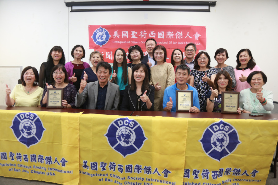 聖荷西國際傑人會表揚灣區中文媒體人