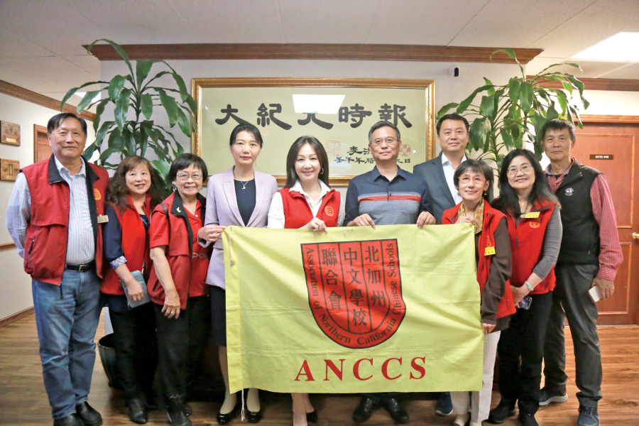 北加州中文學校聯合會 拜訪大紀元舊金山分部