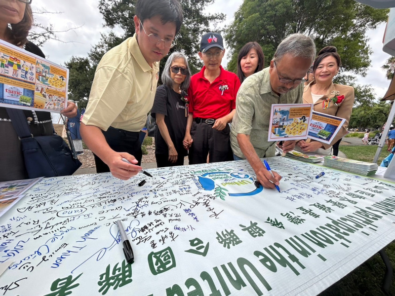 北加州僑界童玩節 力挺臺灣加入聯合國