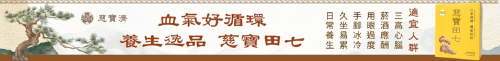 田七JP