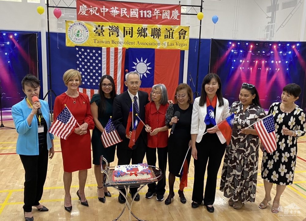 拉斯維加斯同鄉會慶祝民國國慶 美國政要親臨祝賀