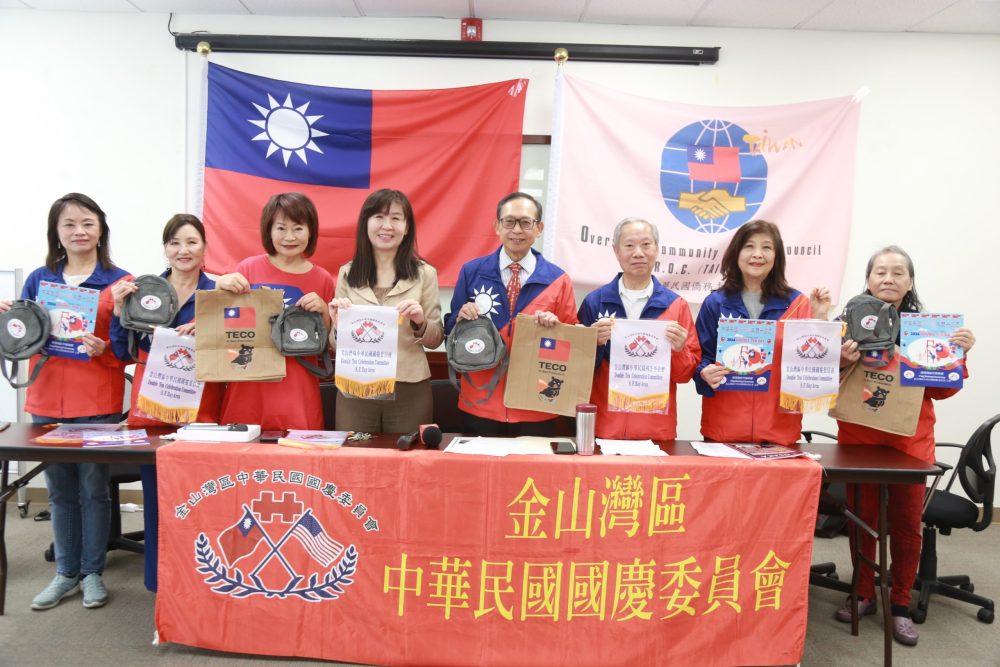 金山灣區國慶委員會參訪團將於11月訪臺