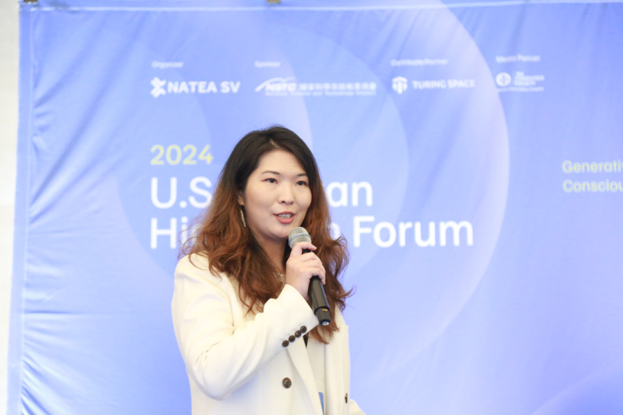 2024美臺高科技論壇 介紹「有意識科技」概念