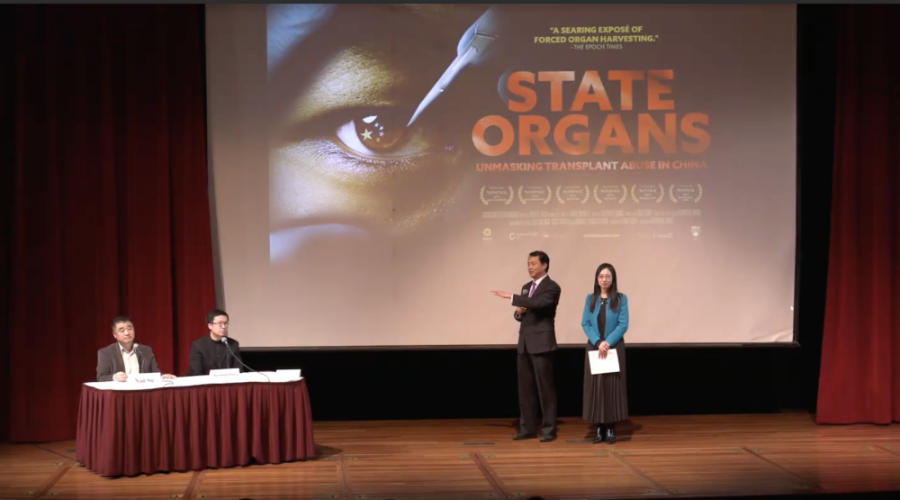 紀錄片《國有器官》灣區首映 民眾呼籲廣傳真相、制止暴行