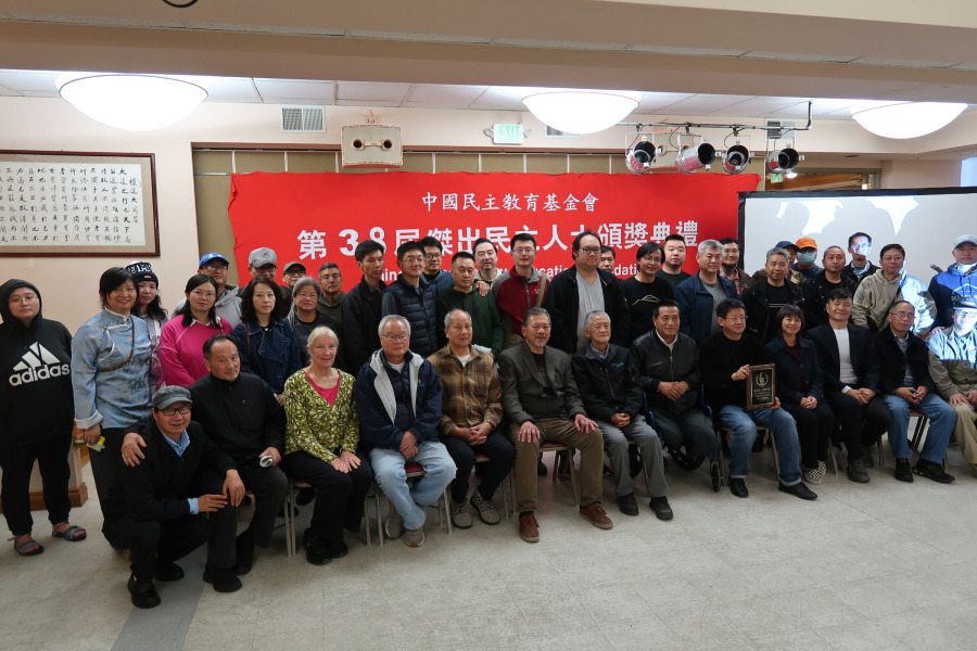 第38屆「傑出民主人士獎」:余文生夫婦獲殊榮