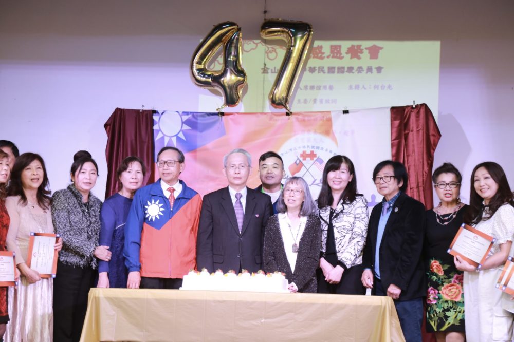 金山國慶委員會年終餐會 感恩支持 共迎元旦升旗