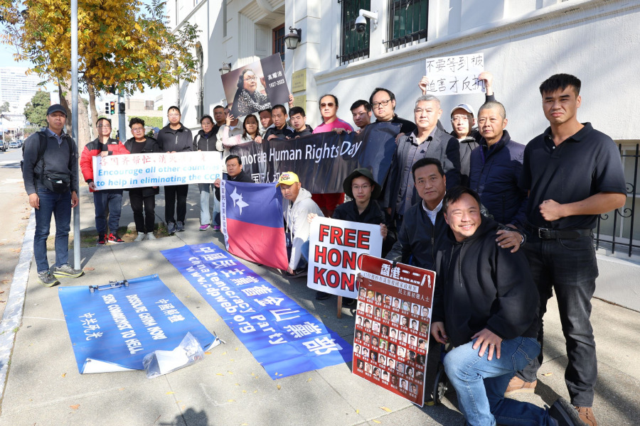 國際人權日 舊金山中領館前熱鬧非凡