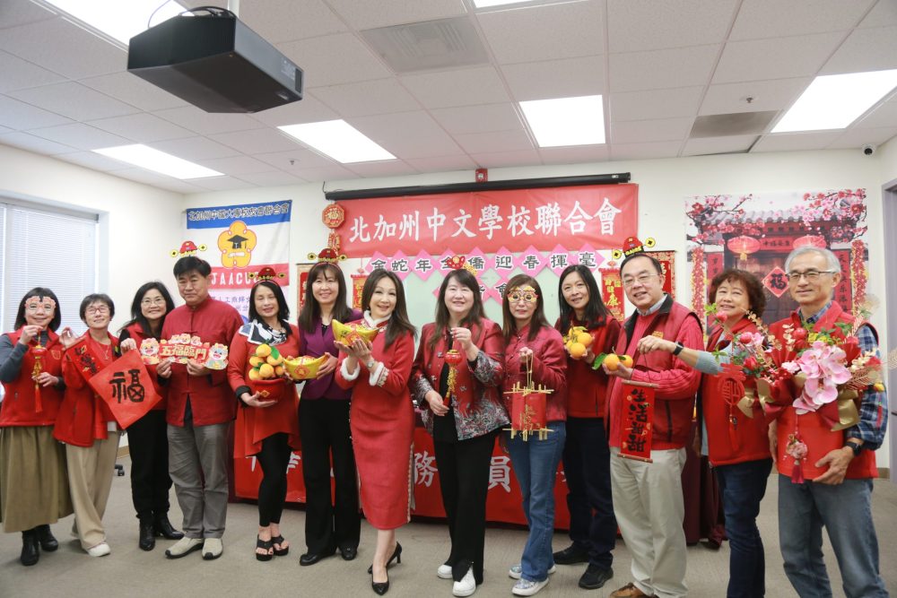 灣區最精采親子新春盛會 四大僑團邀您揮毫迎喜蛇
