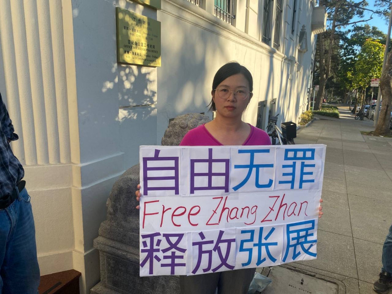 【讀者投稿】感恩民主義士 立即釋放張展