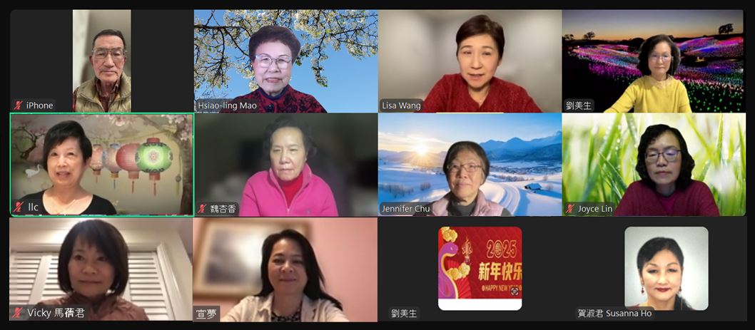 北加州中華耆英聯合會 將舉辦新春聯歡暨會長交接儀式