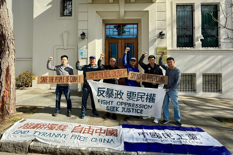 舊金山華人「反拐賣」 抗議:中共是悲劇根源