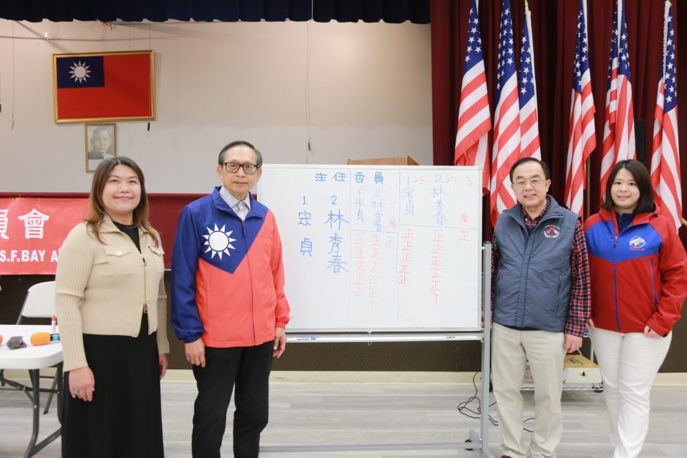 金山灣區國慶委員會改選 葉雲河將交棒林秀春