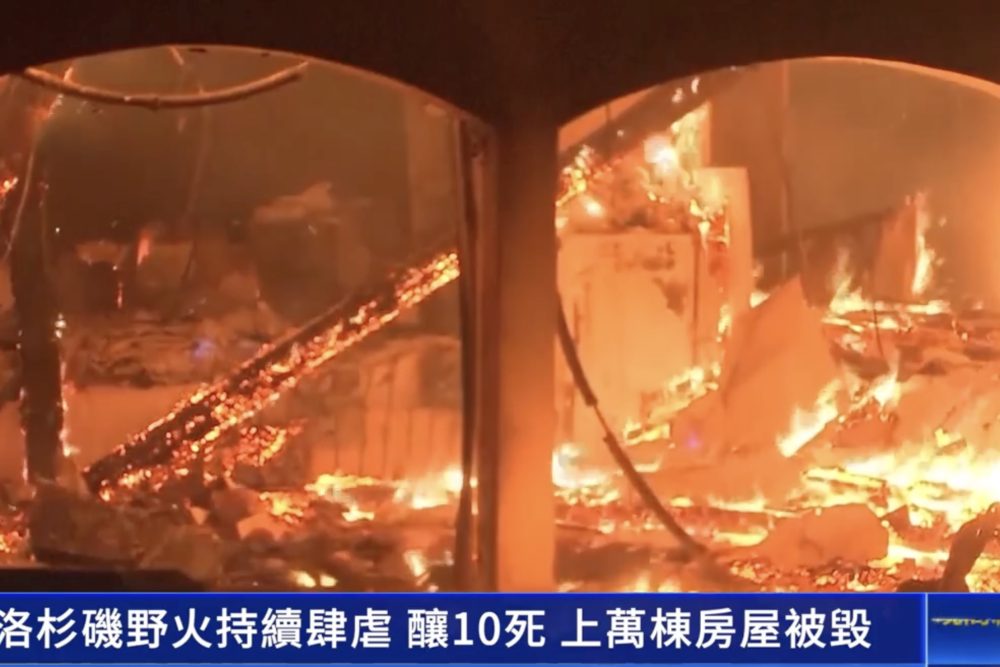氣候危機警鐘:科學家解析南加野火或成新常態的五大原因