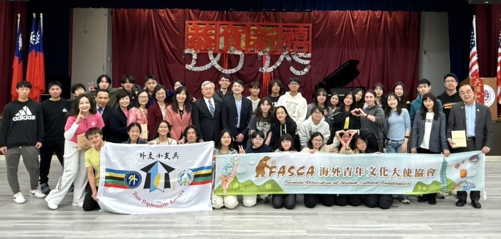 外交小尖兵與舊金山FASCA青年交流 臺美青年共譜友誼新篇章