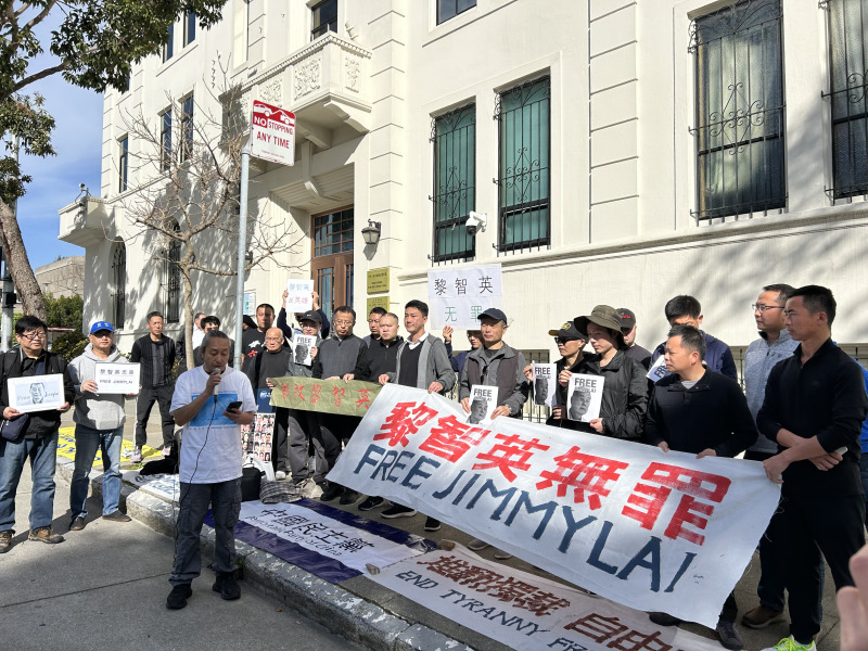 黎智英獄中病重 舊金山響應全球聲援行動