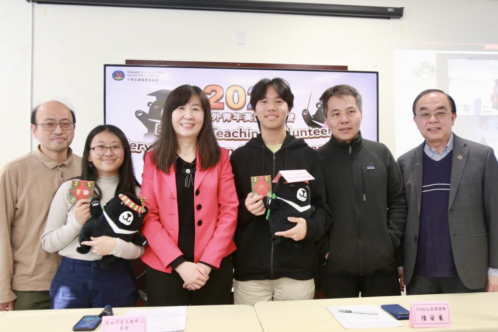 南灣僑教中心舉辦「2025年海外英語服務營」說明會