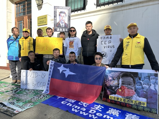 李文亮逝世五週年 加州民眾中領館前集會悼念