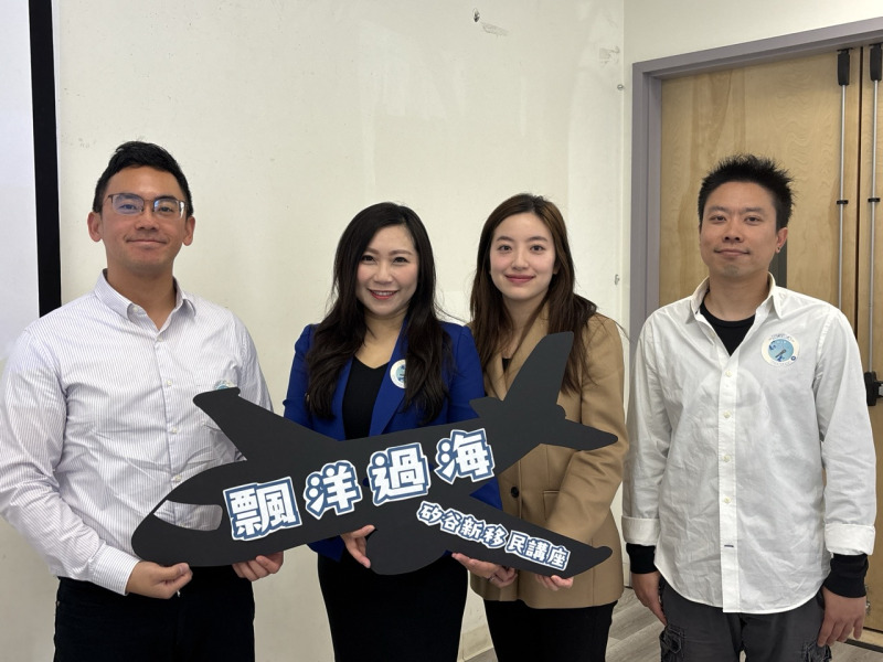 飄洋過海 矽谷新移民創業心路與跨界啟示
