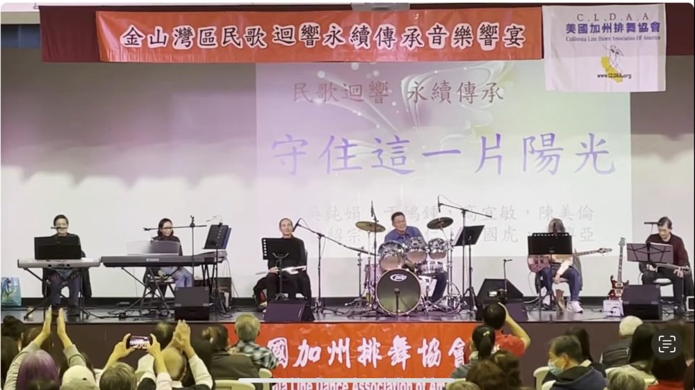 金山灣區「民歌迴響 永續傳承」音樂響宴即將開跑