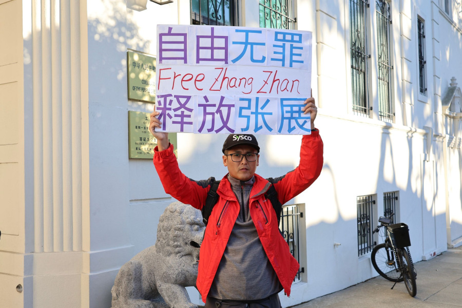 【讀者投稿】張展——在黑暗中燃燒的光
