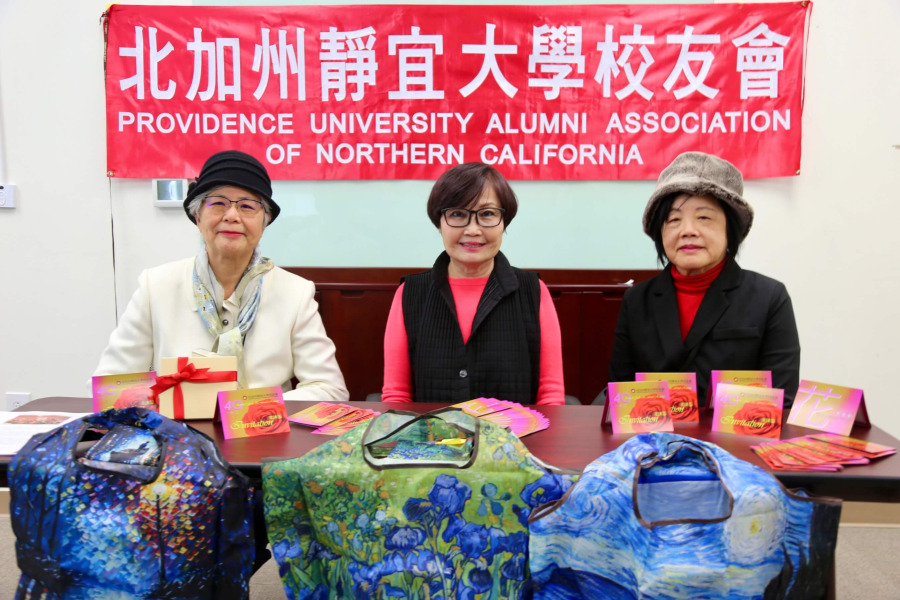北加州靜宜校友會40周年慶 30日盛大舉行