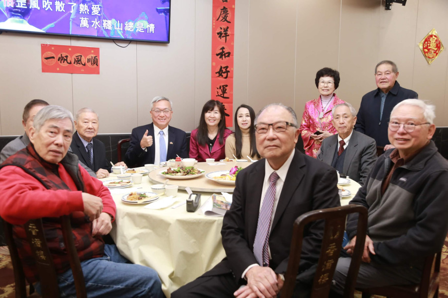 北加州留臺僑生聯誼會新春餐會 溫馨聚首 共享鄉情