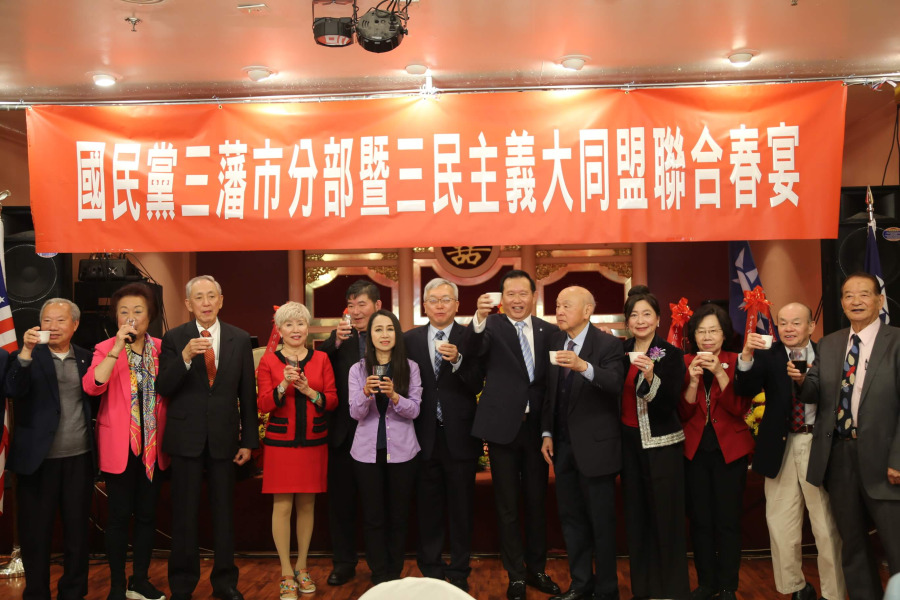 國民黨三藩市分部與三民主義大同盟 聯合舉辦乙巳春宴