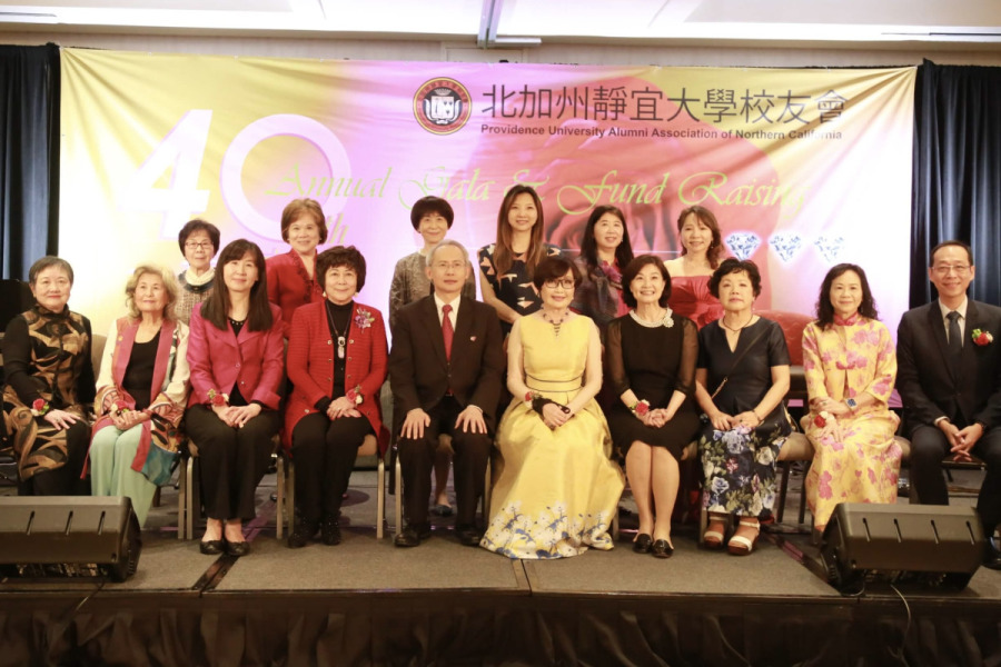 校友情牽四十載 靜宜北加州鑽石晚宴圓滿落幕