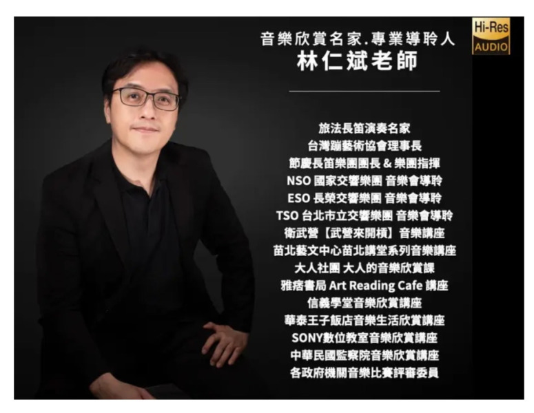 林仁斌要邀你回戲院——約翰·威廉斯的音樂魔法