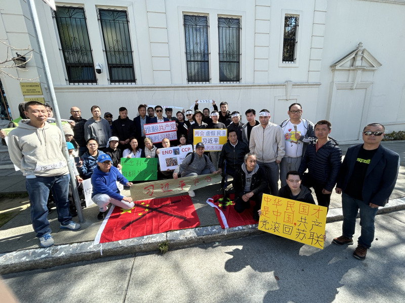 民運人士舊金山紀念孫中山 抗議中共專制