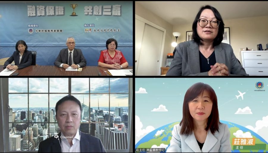 海外信保基金分享會 助台商拓展全球事業