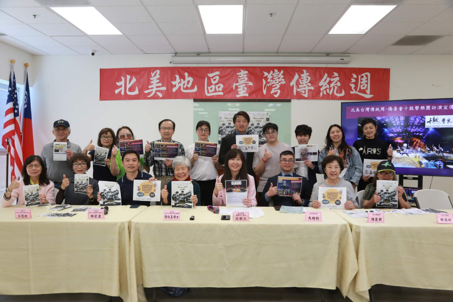 十鼓擊樂團五月登場舊金山 臺灣文化節鼓聲響徹灣區