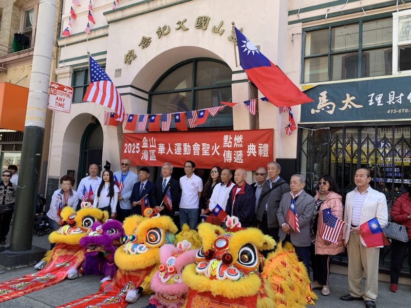 國父紀念館燃聖火  啟動第41屆金山華運會