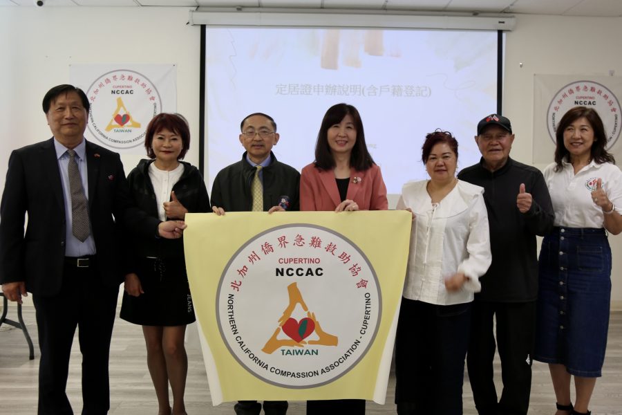 北加州急難救助協會舉辦領務講座 解說最新申辦流程
