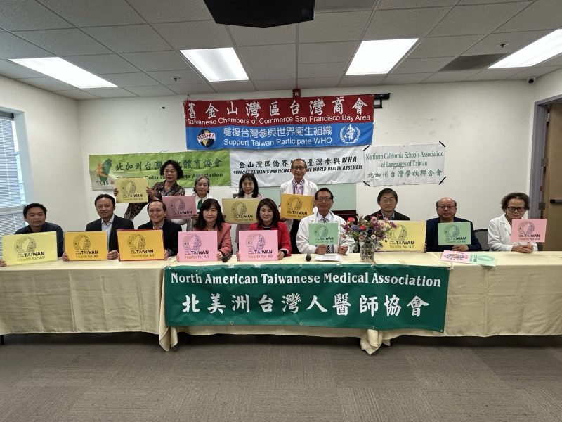 臺灣外交官：中國無權在世衛代表臺灣