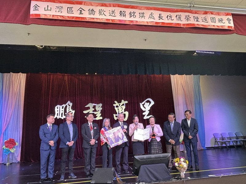 賴銘琪卸任回國，南灣僑社聚會送行