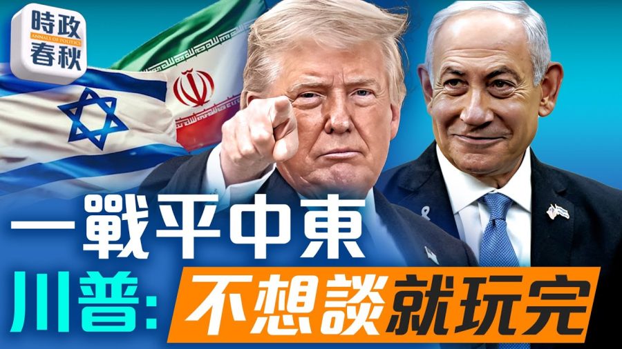 伊朗高層被清除,內外交困或變天