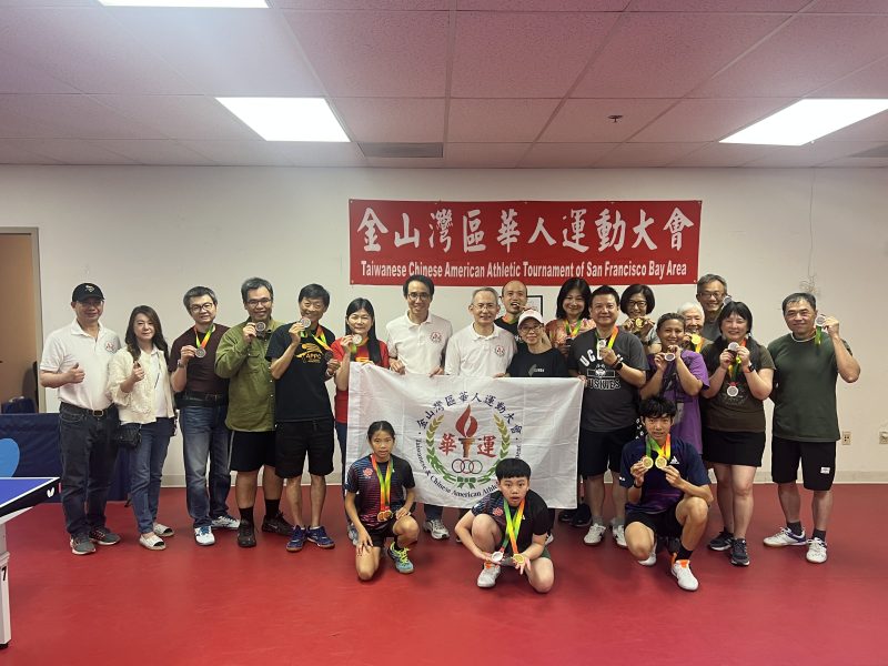 金山灣區華人運動大會桌球賽圓滿落幕 僑界熱情參與展現團結精神