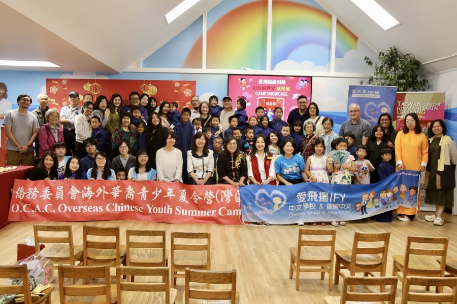 愛飛揚「說唱趣」夏令營成果展 見證孩童快樂成長