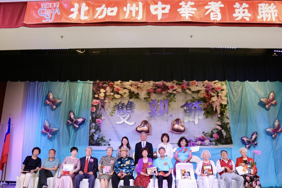 北加州耆英會5/16將辦雙親節慶會 表揚長者弘揚孝道文化
